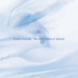 黒田京子ソロピアノCD『沈黙の声』